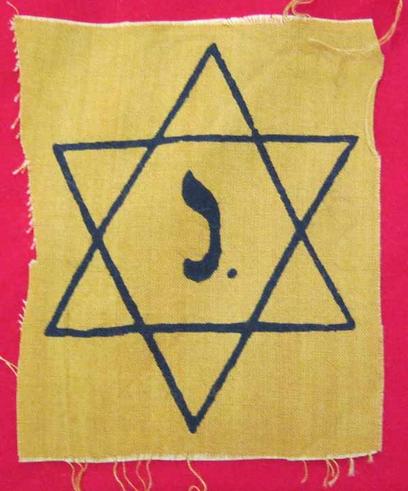 Yellow Star of David for German Jews